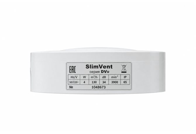 Канальный вытяжной ультратонкий вентилятор SlimVent DVU 100, пластик, белый