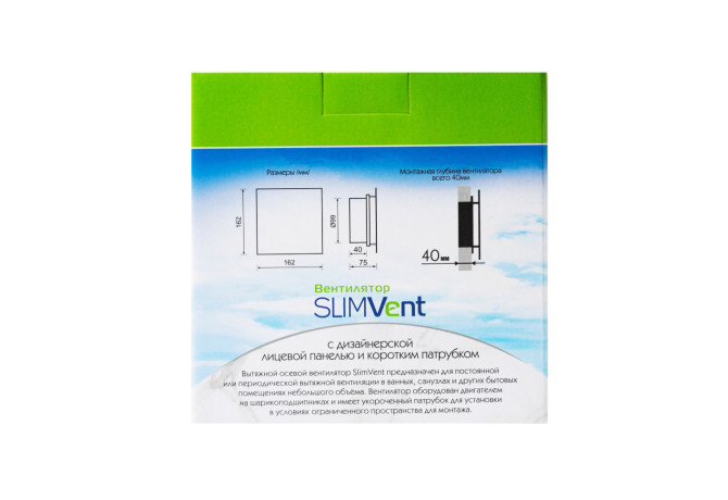 Вытяжной тонкий вентилятор SlimVent МV 100, стекло круг черный глянцевый